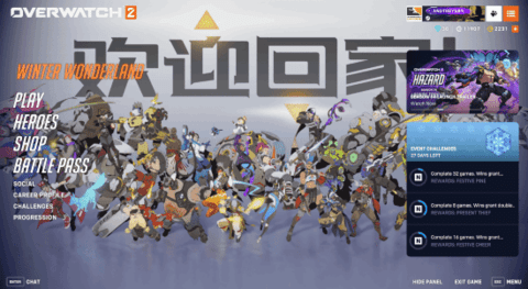 《守望先锋2》国服回归在即！