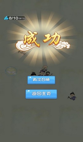 大白鲨合成手机版
