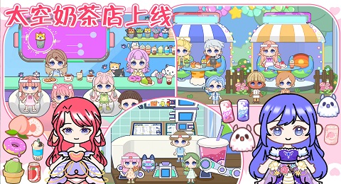 你家小镇生活最新版