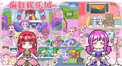 你家小镇生活最新版