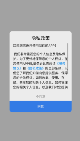 烧杯实验室正版