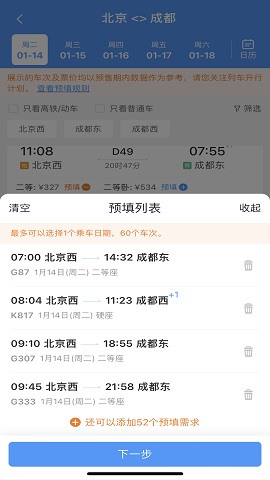 IMG_9909.PNG