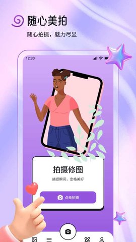 壁纸酷酷APP
