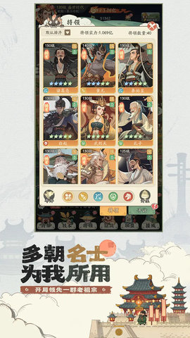 时光大爆炸官方版