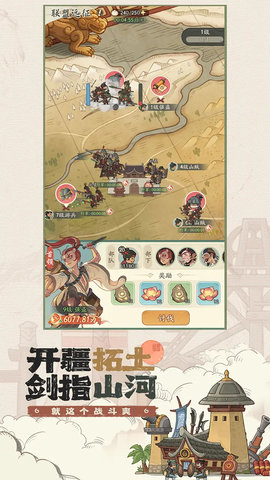 时光大爆炸官方版