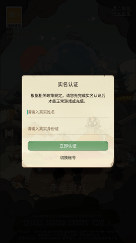 2.png