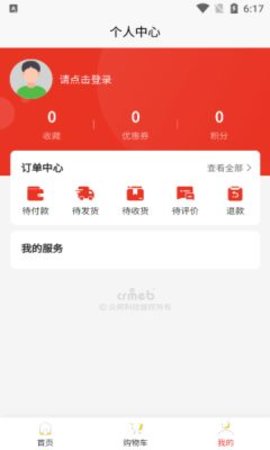 鸭惠臻赚最新版