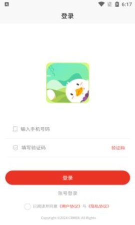 鸭惠臻赚最新版