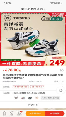 鸭惠臻赚最新版