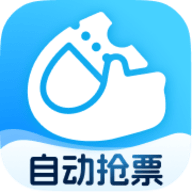 极速抢票助手官网版