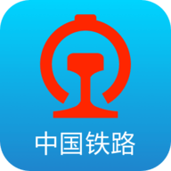 铁路12306最新版