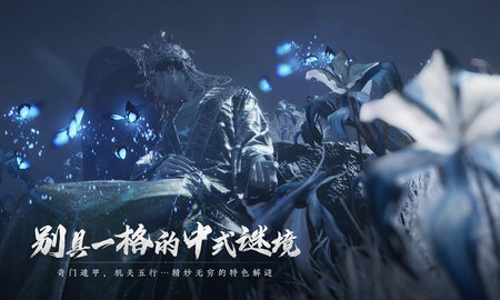 云・燕云十六声