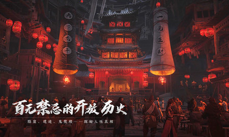 云・燕云十六声