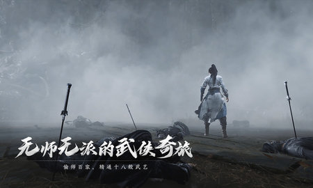 云・燕云十六声