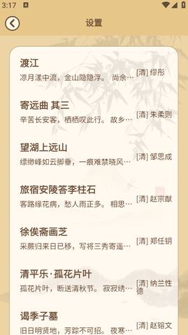状元来答题正版