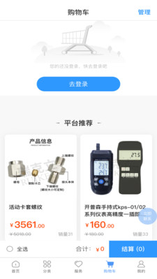 开普森商城手机版