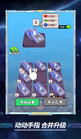 3D极限摩托车手机版