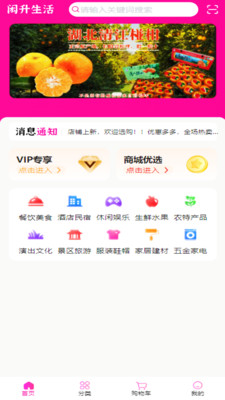 闳升安卓版