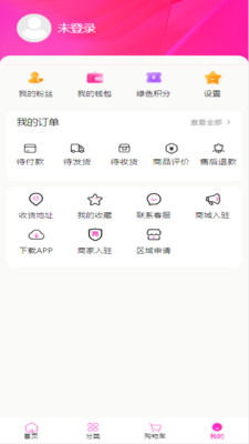 闳升安卓版