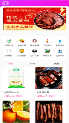 闳升安卓版