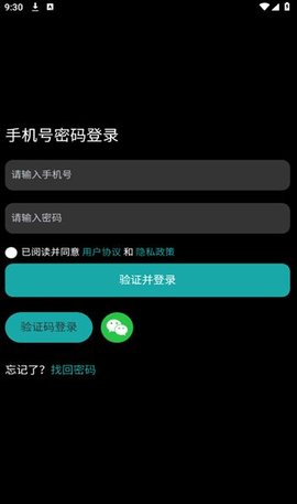 律师直聘最新版