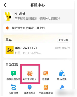 img202501061444150_info500X628.png