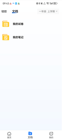 6.png