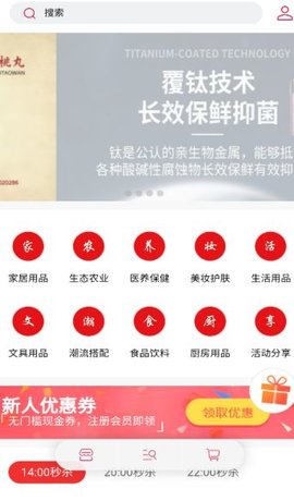 哆哆加官方版