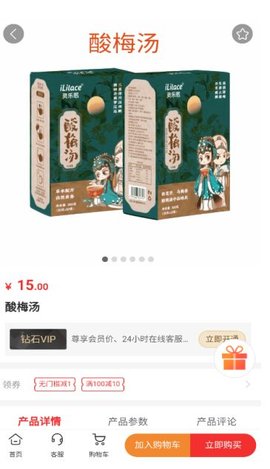 哆哆加官方版