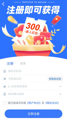 全新易购官网版