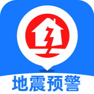 实时地震速报官方版