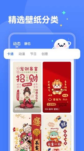 水星桌面壁纸免费版
