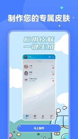 水星桌面壁纸免费版