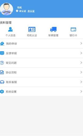 卡运鸿官方版