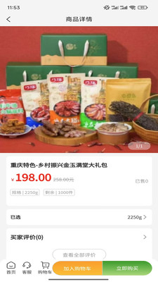仓耕一禾官方版