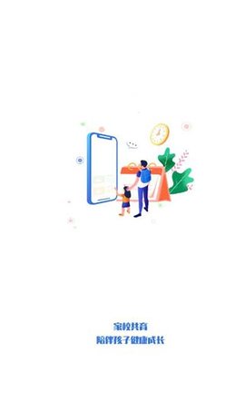 弘洋家校手机版