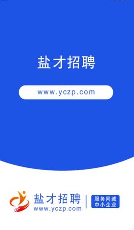 yancaizhaopin (4).jpg