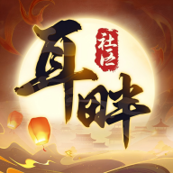耳畔社区APP