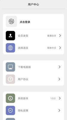 和弦匠官方版