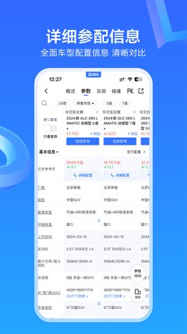 af9626e5701b4180916e9a99b6dea29e (3).jpg