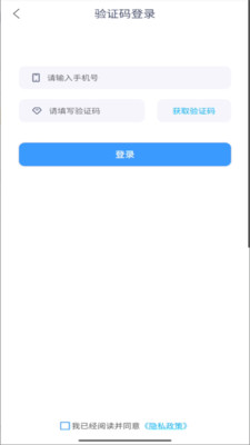 爱青实官网版