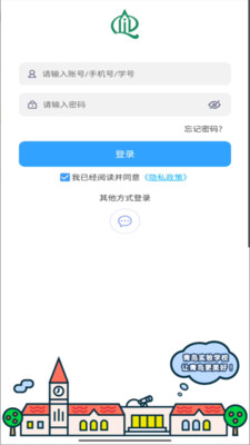 爱青实官网版