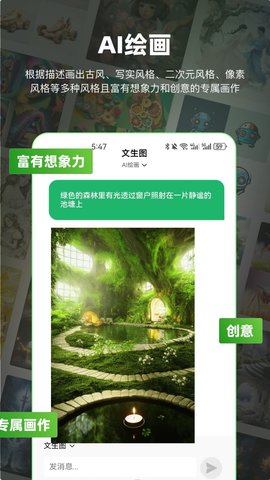 文房思宝免费版
