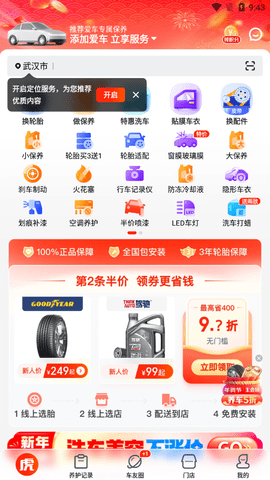 2.png
