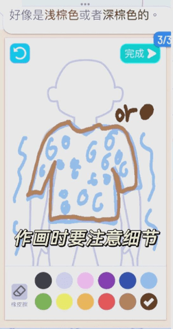 3.png