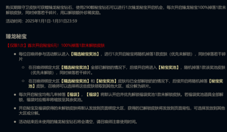 small_202501121651542043.png