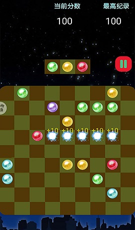五子棋之五子连珠大作战安卓版