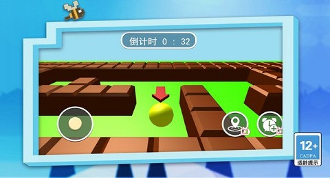 掉落球球安卓版