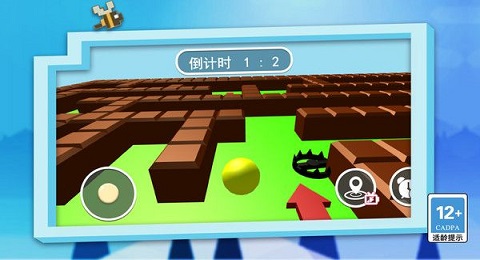 掉落球球安卓版