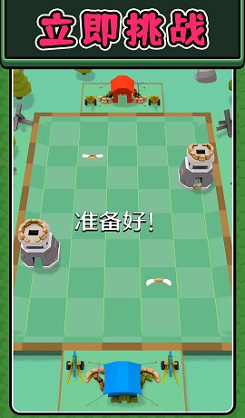英雄步兵团手机版
